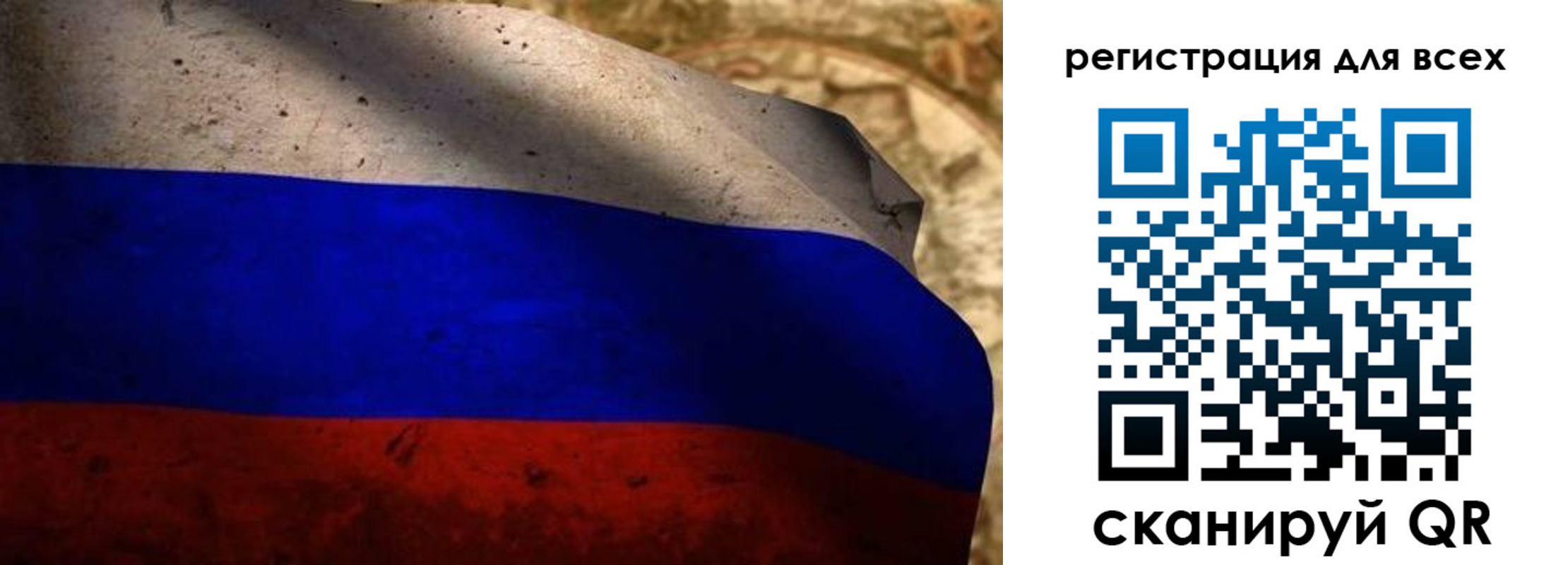 временная регистрация адрес в Барабинске